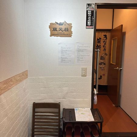 東京近隣 蔵元荘 駅近 交通便利 Villa Matsudo Dış mekan fotoğraf